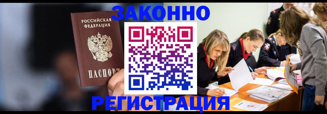 регистрация для школы в Валуйках